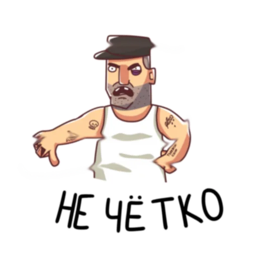 Эмодзи БАТЯ ( СЛИТО)