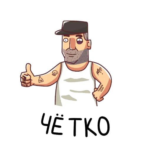 Эмодзи БАТЯ ( СЛИТО)