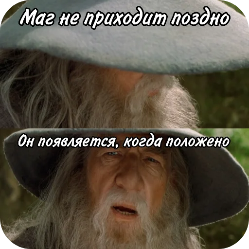 Эмодзи The Lord Of The Rings