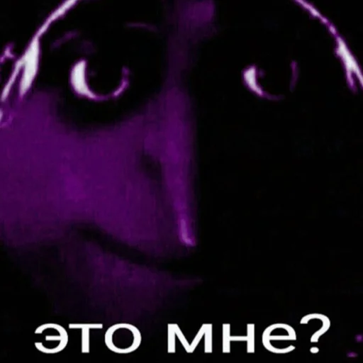 Эмодзи чикибамбони