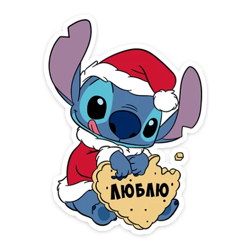 Эмодзи Стич и Новый год