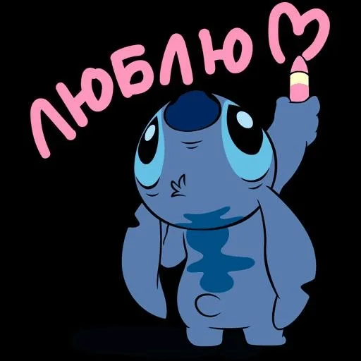 Эмодзи стич