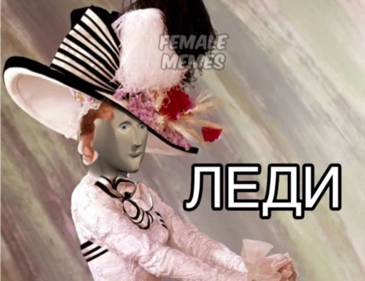 Эмодзи Stooooonks