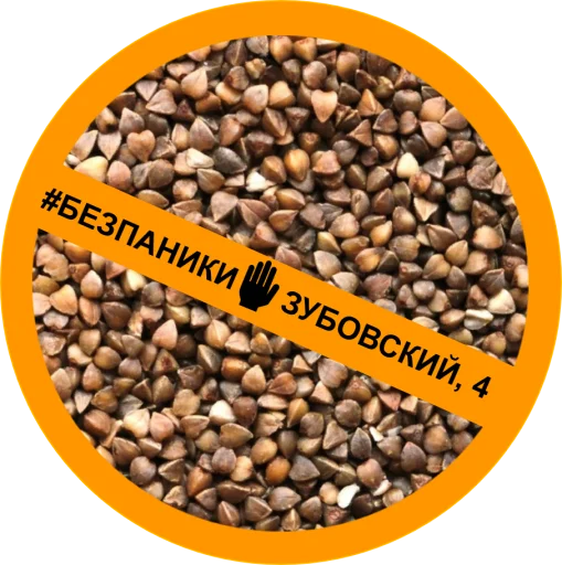 Эмодзи Error #400