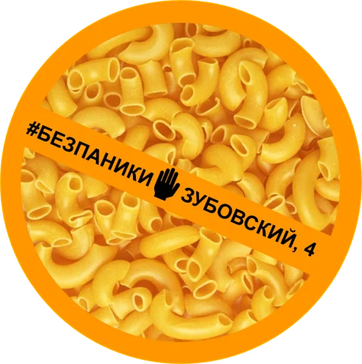 Эмодзи Error #400