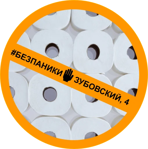 Эмодзи Error #400