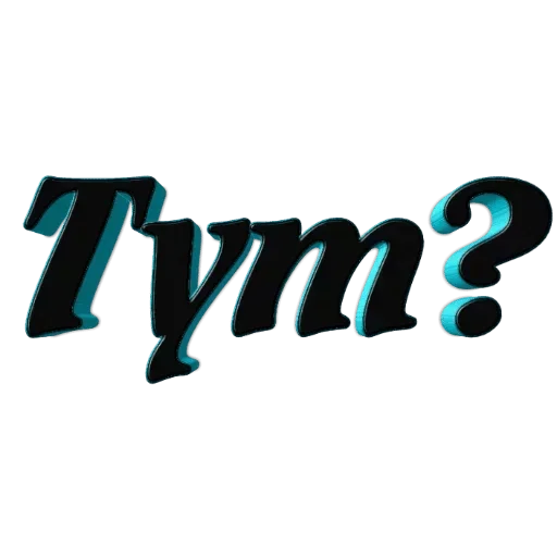 Эмодзи Upright