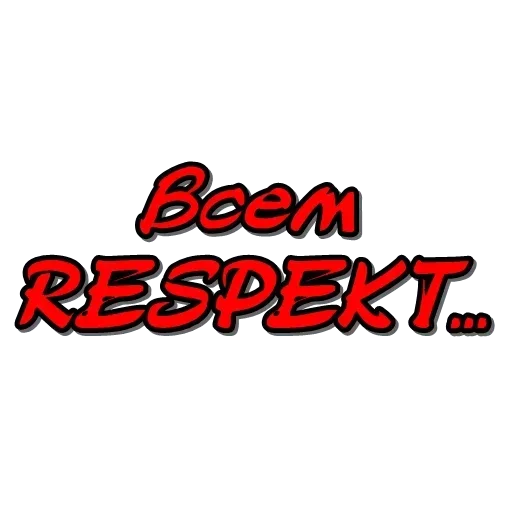 Эмодзи Upright