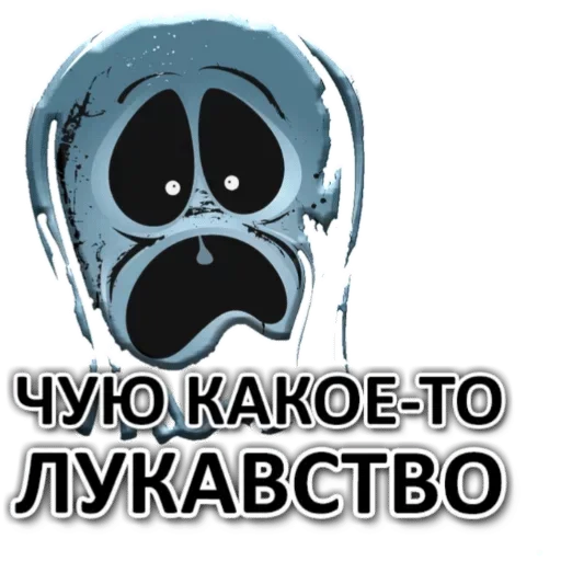 Эмодзи Upright