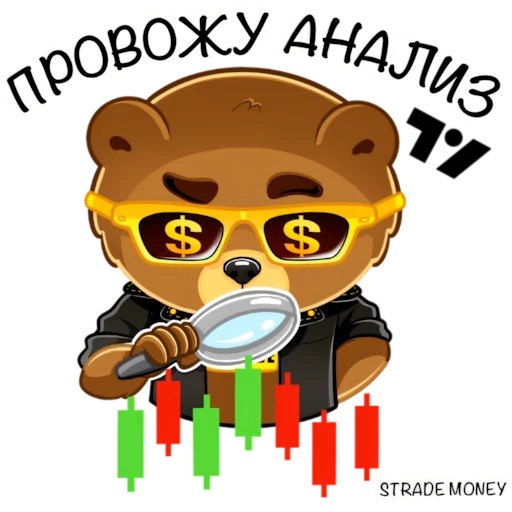 Эмодзи STRADE MONEY 🔥
