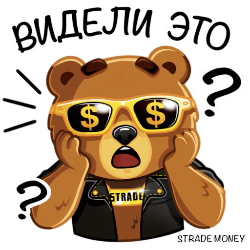 Эмодзи STRADE MONEY 🔥