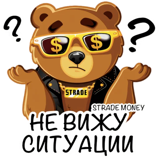 Эмодзи STRADE MONEY 🔥