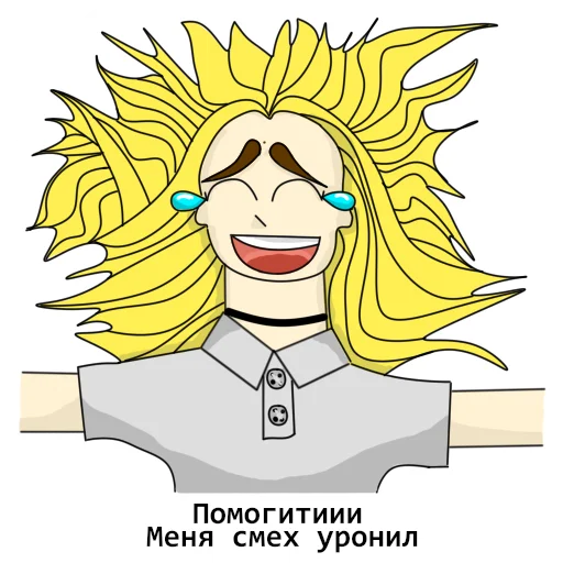 Эмодзи СТРАННАЯ