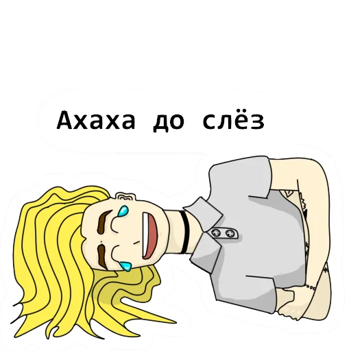 Эмодзи СТРАННАЯ