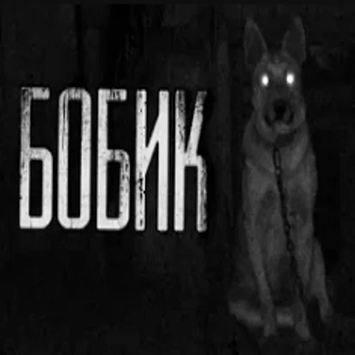 Эмодзи страшилки