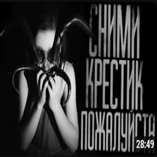 Эмодзи страшилки