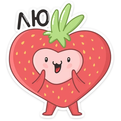 Эмодзи Клубничка