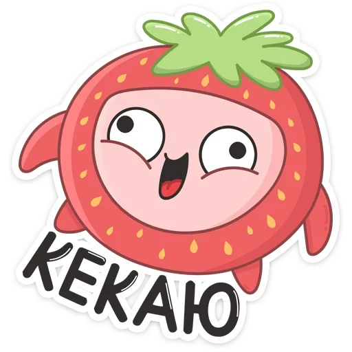 Эмодзи Клубничка