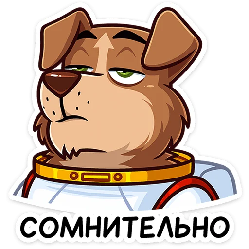 Эмодзи Стрелка