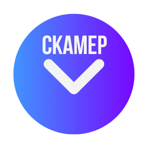 Эмодзи Стрелки уебков