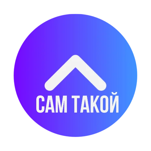 Эмодзи Стрелки уебков