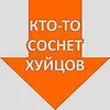 Эмодзи Стрелочки