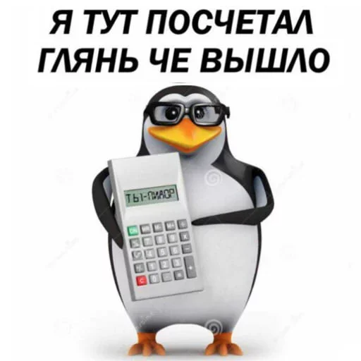 Эмодзи Строим Коммунизм
