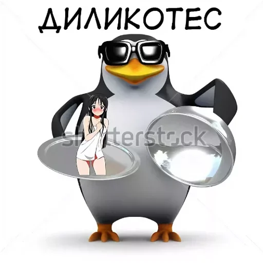 Эмодзи Строим Коммунизм