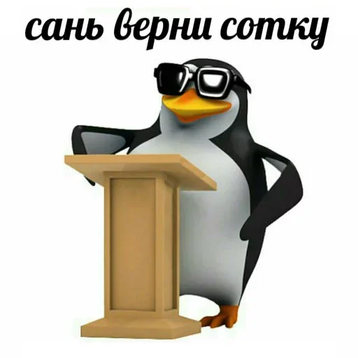 Эмодзи Строим Коммунизм