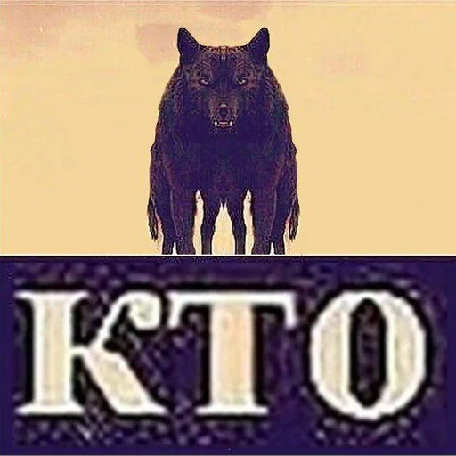 Эмодзи Сильный не тот, кто сильный