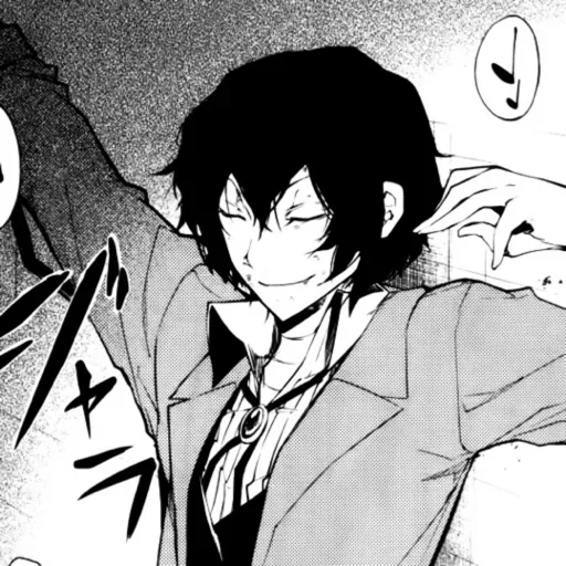 Эмодзи Osamu Dazai
