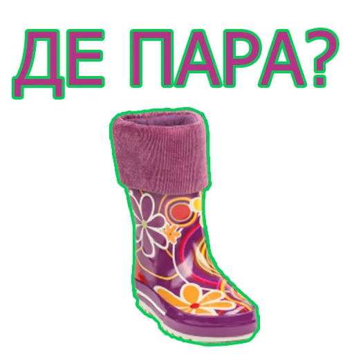 Эмодзи Юний студент