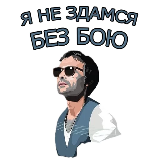 Эмодзи Юний студент