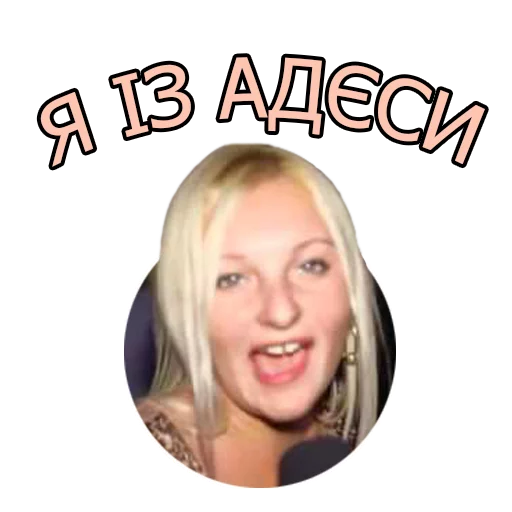 Эмодзи Юний студент