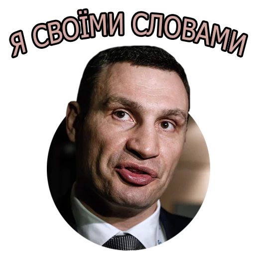 Эмодзи Юний студент