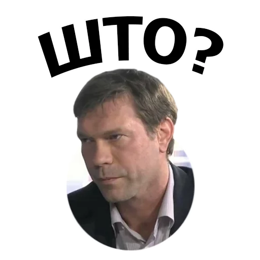 Эмодзи Юний студент