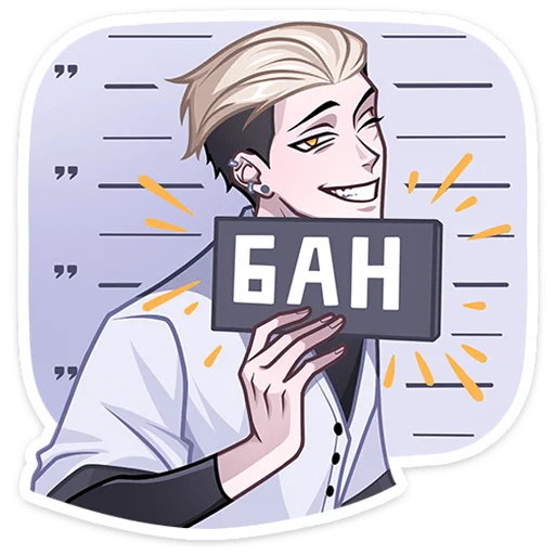 Эмодзи Старшеклассник Артём