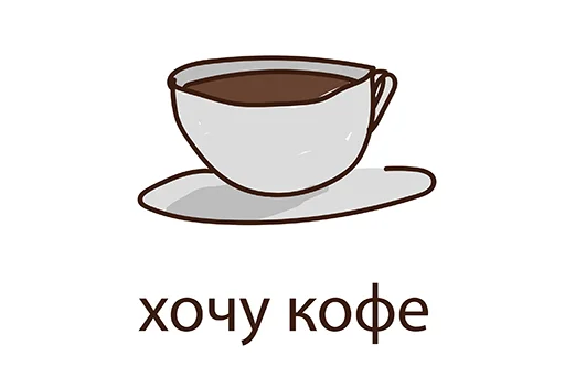 Эмодзи С Днем Студента