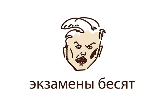 Эмодзи С Днем Студента
