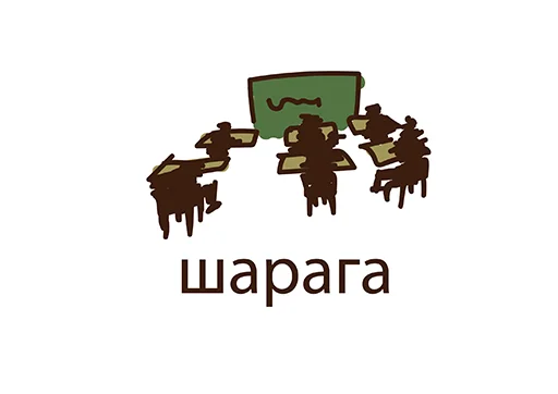Эмодзи С Днем Студента