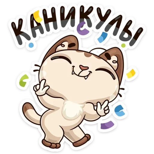 Эмодзи Учебные будни