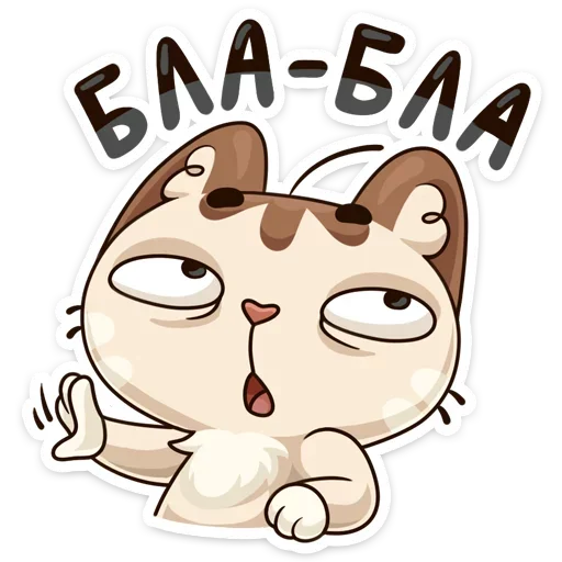 Эмодзи Учебные будни