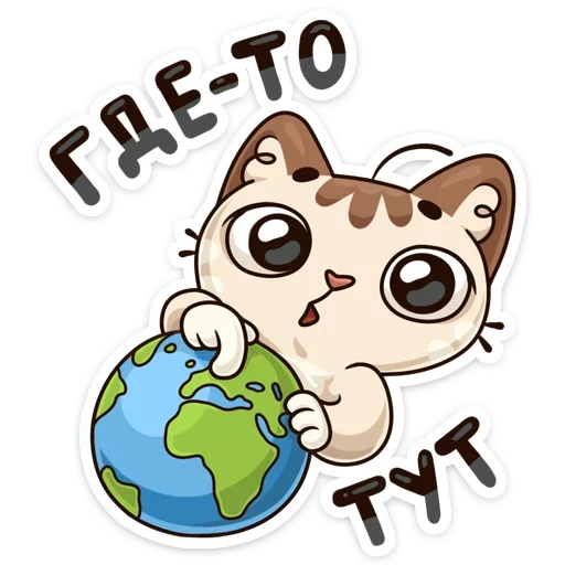 Эмодзи Учебные будни