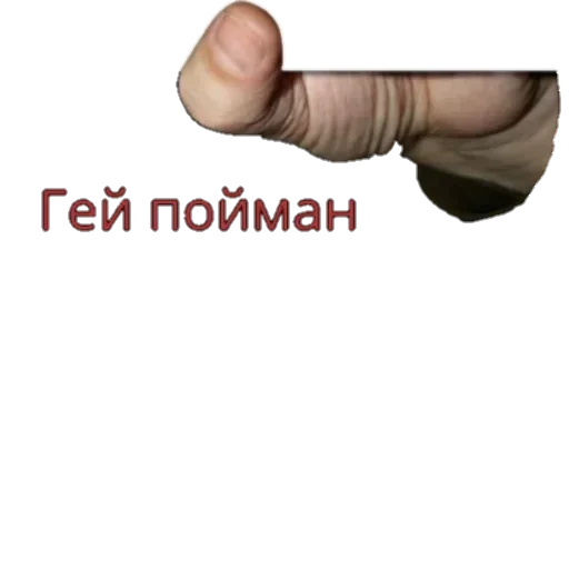 Эмодзи это huge абуз, оло 💗