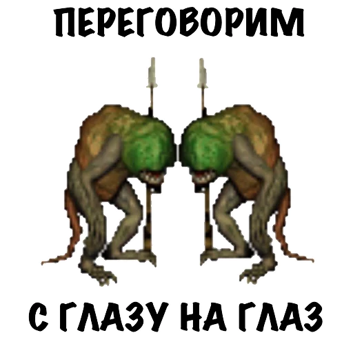Эмодзи Heroes of Memes and Puns