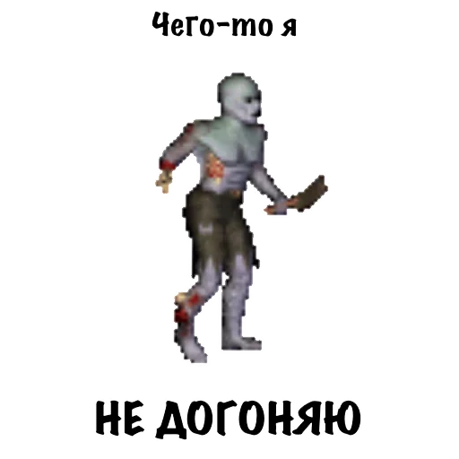 Эмодзи Heroes of Memes and Puns