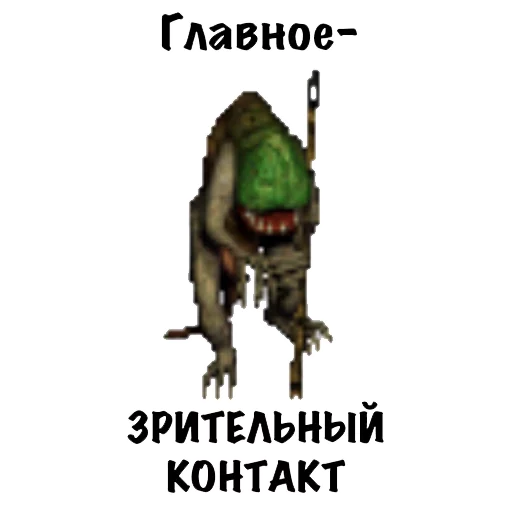 Эмодзи Heroes of Memes and Puns