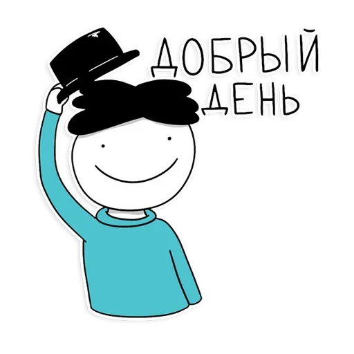 Эмодзи Степан