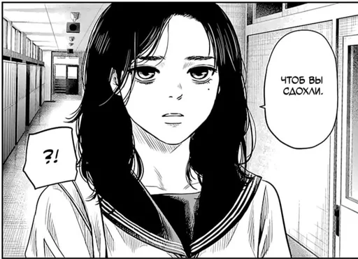 Эмодзи пустоцвет