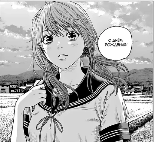 Эмодзи пустоцвет